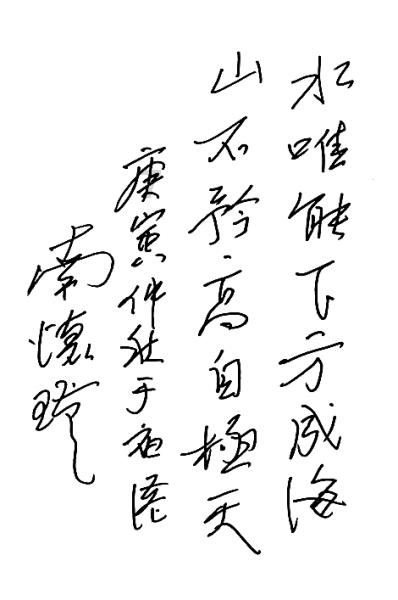 德军总部2新巨人
